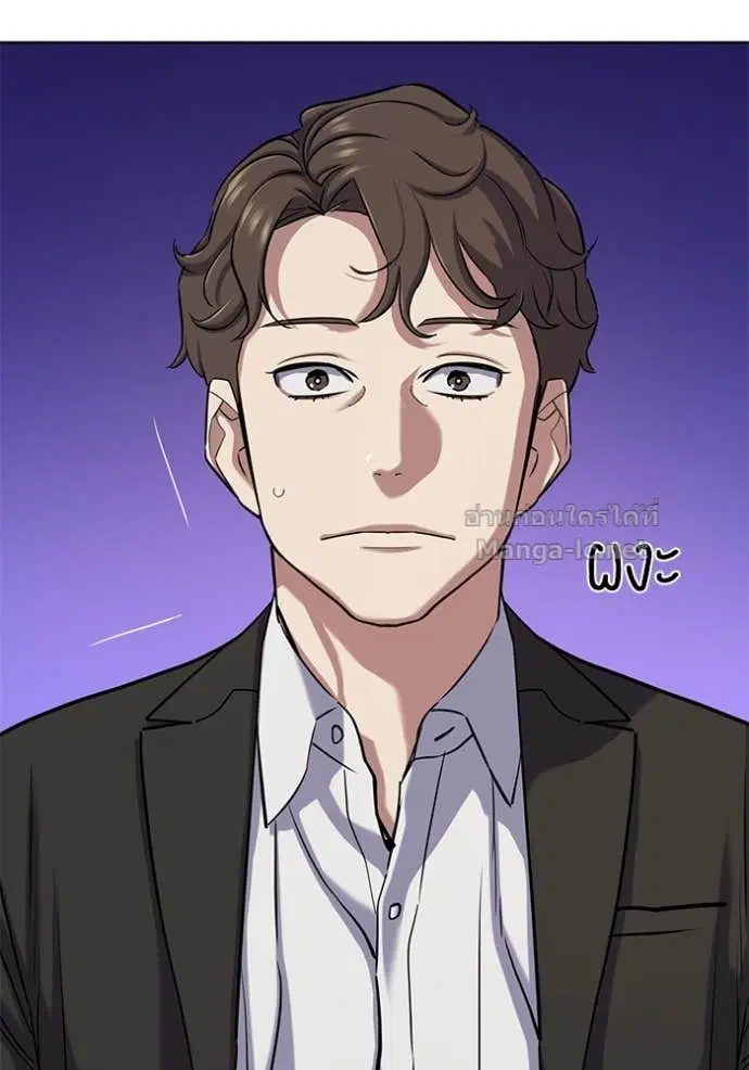 Reborn Rich ตอนที่ 123 หน้า 54