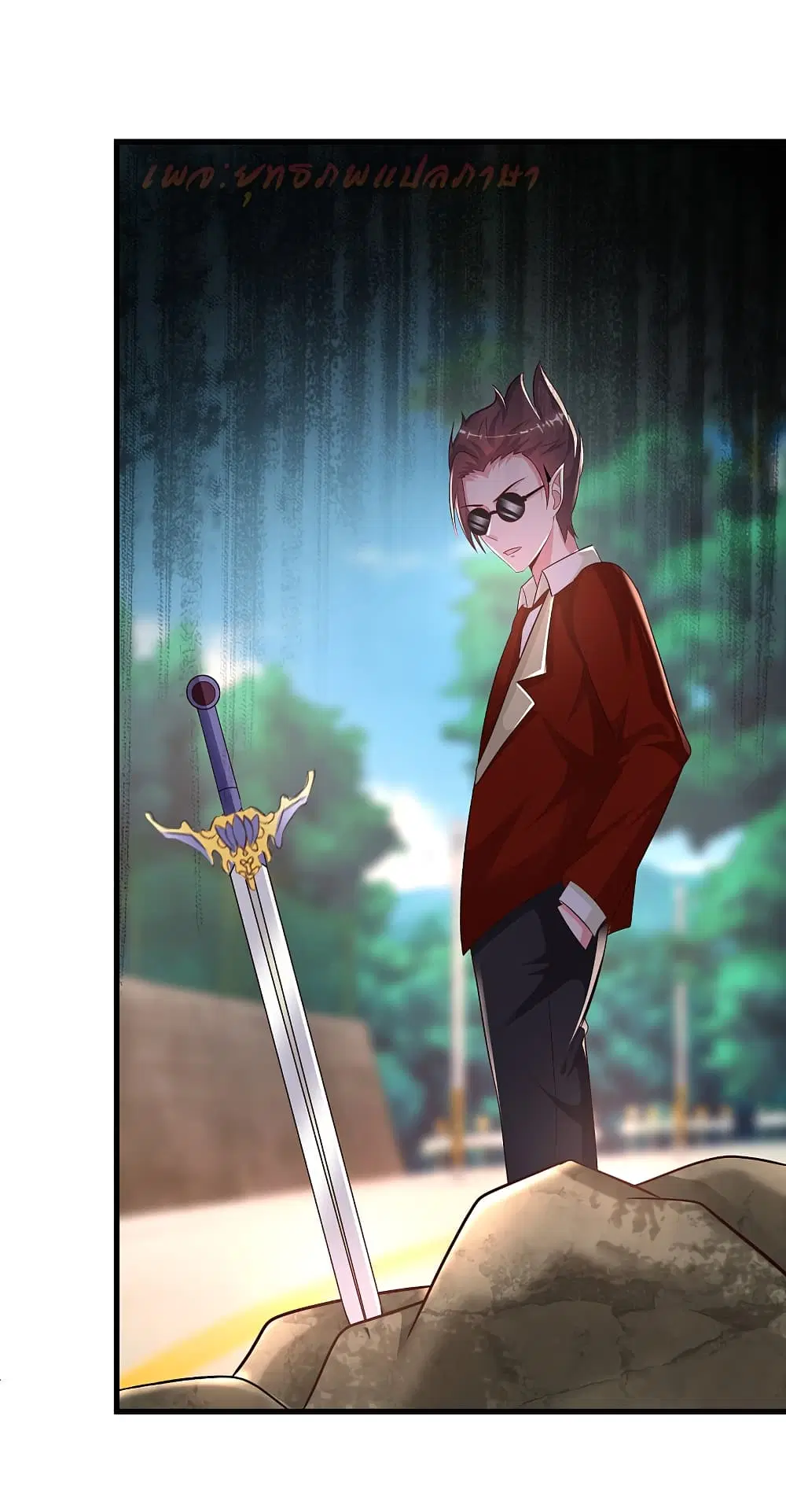 The Strongest Peach Blossom ตอนที่ 183 หน้า 32