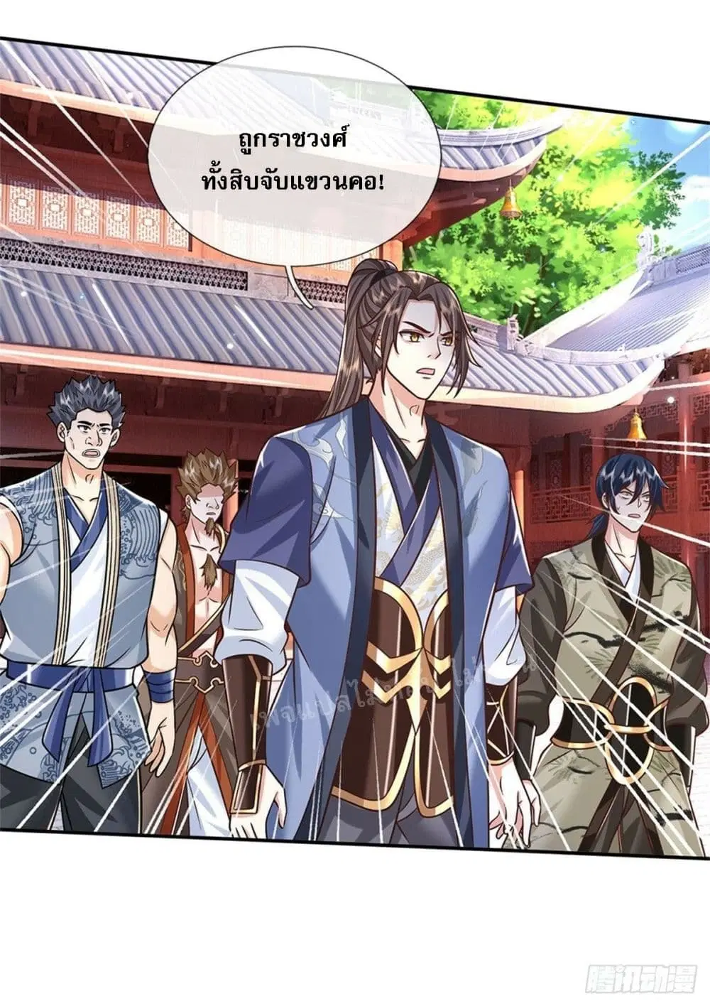 Royal God of War, Rising Dragon ตอนที่ 169 หน้า 18