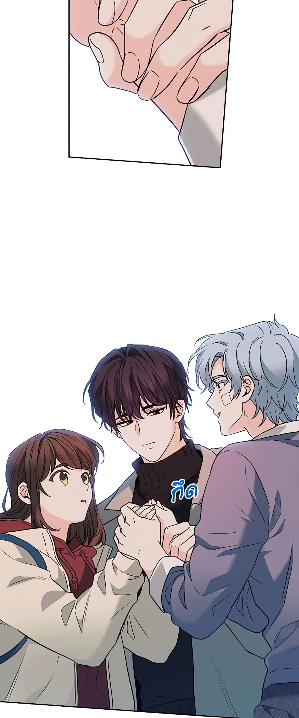 My Life as an Internet Novel ตอนที่ 190 หน้า 20