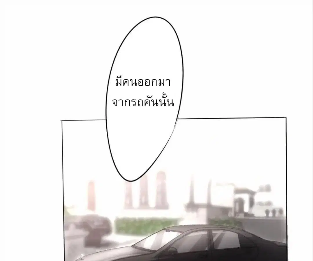 Strongest Worker ตอนที่ 6 หน้า 29