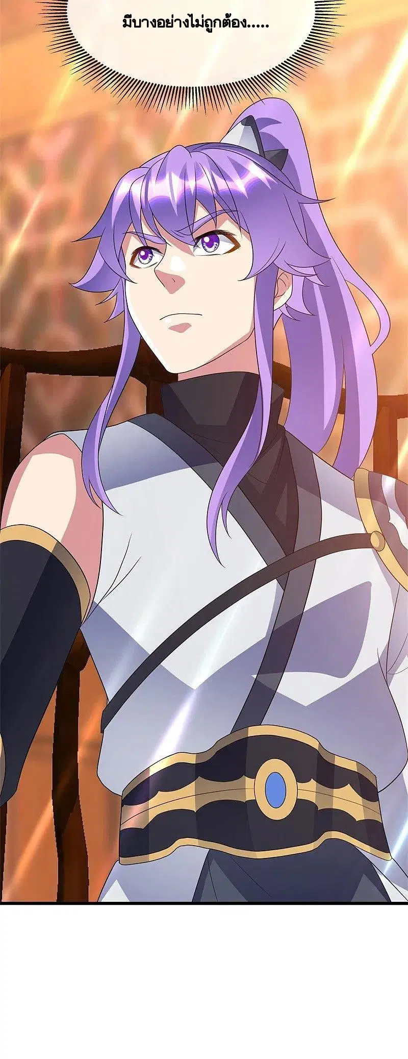 Peerless Battle Spirit ตอนที่ 410 หน้า 67