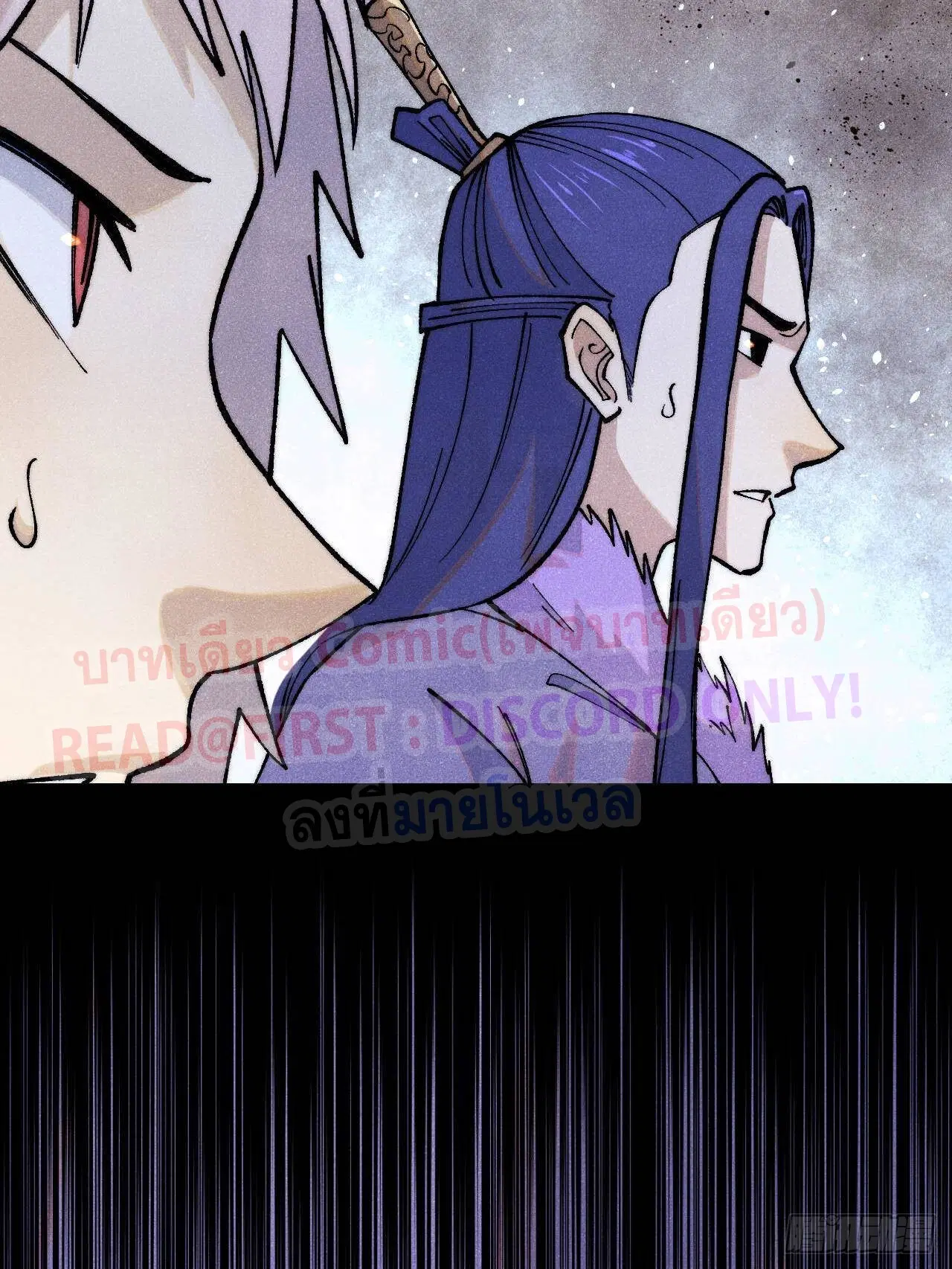 All Hail the Sect Leader ตอนที่ 308 หน้า 35