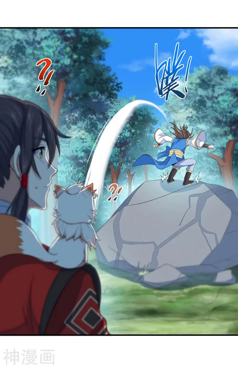 Return of Divine Emperor ตอนที่ 89 หน้า 32