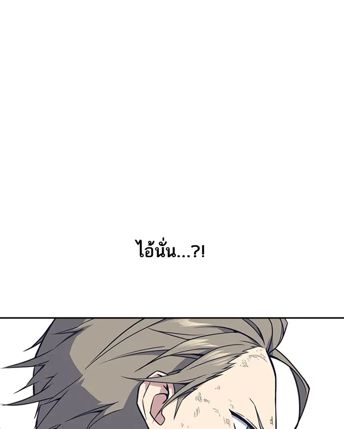 Study Group ตอนที่ 29 หน้า 27