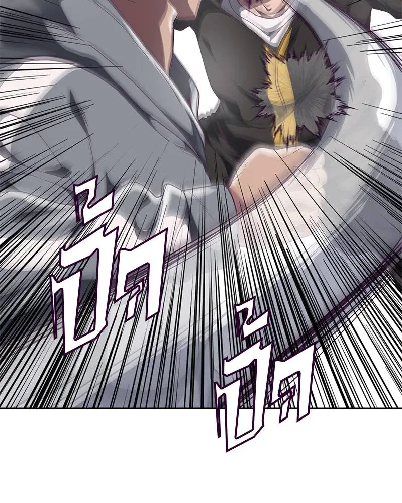 The Boy of Death ตอนที่ 71 หน้า 140
