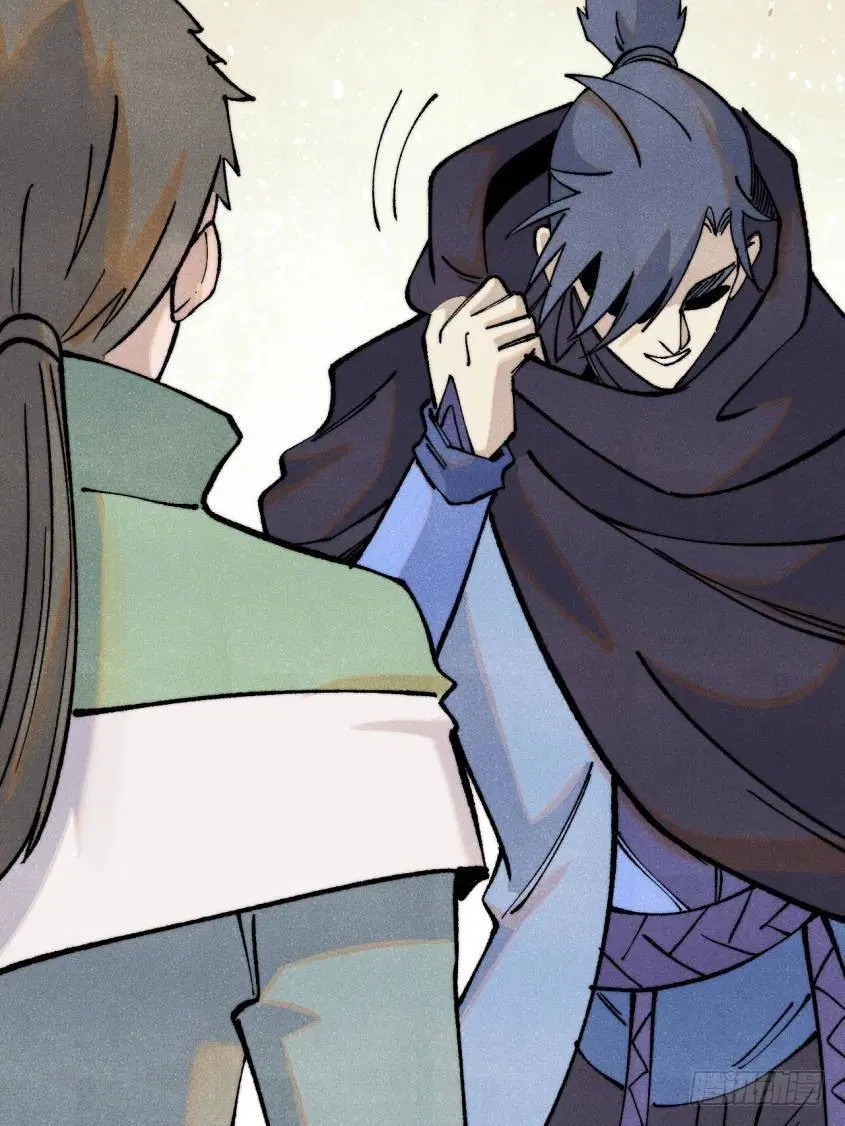 All Hail the Sect Leader ตอนที่ 317 หน้า 7