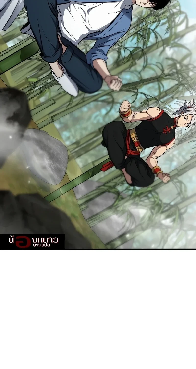 The Hero Returns ตอนที่ 144 หน้า 47