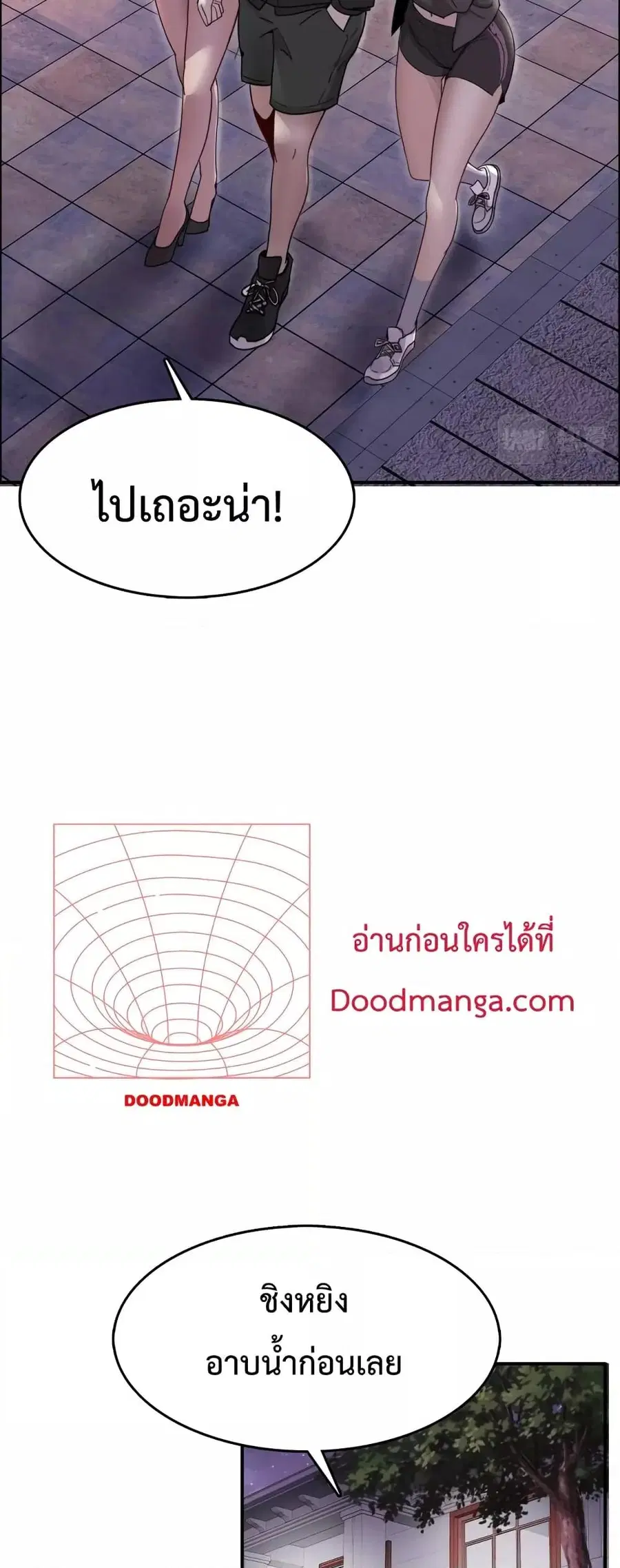 i’m stuck on the same day for a thousand years ตอนที่ 22 หน้า 38