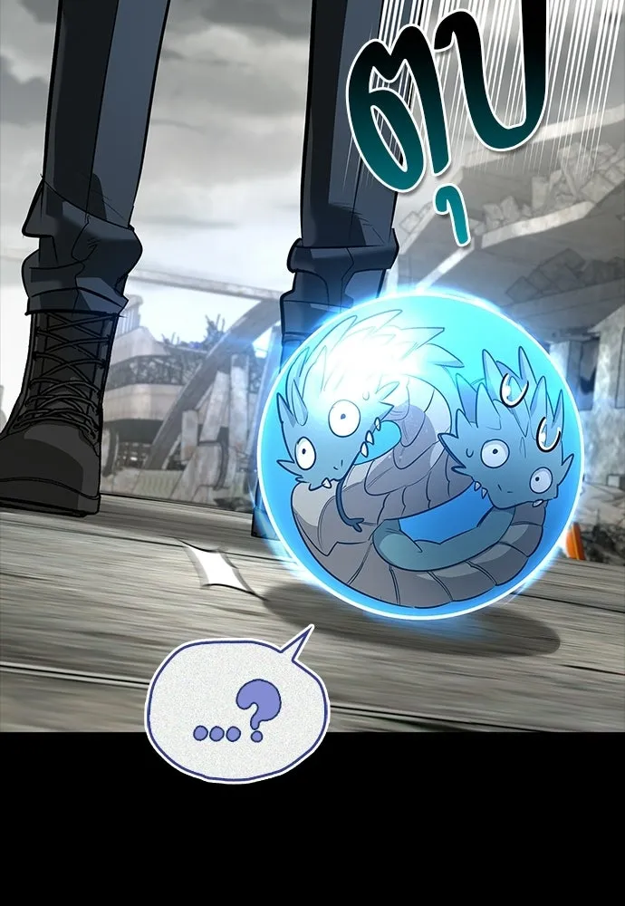S-Class Hunter Heals with Monsters ฮันเตอร์ ระดับแกร่งกับฟาร์มมอนสเตอร์สุดป่วน ตอนที่ 36 หน้า 59