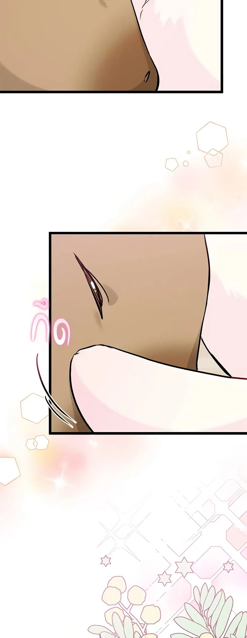 The Symbiotic Relationship Between a Panther and a Rabbit ตอนที่ 123 หน้า 41