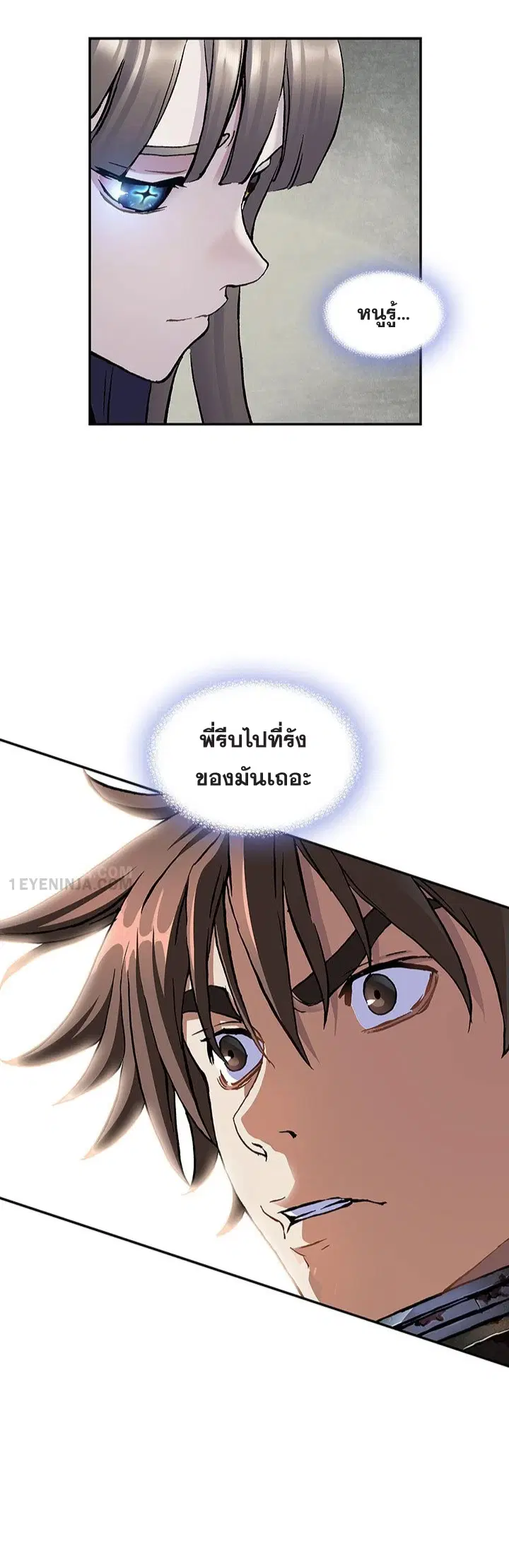 Leviathan ตอนที่ 194 หน้า 10