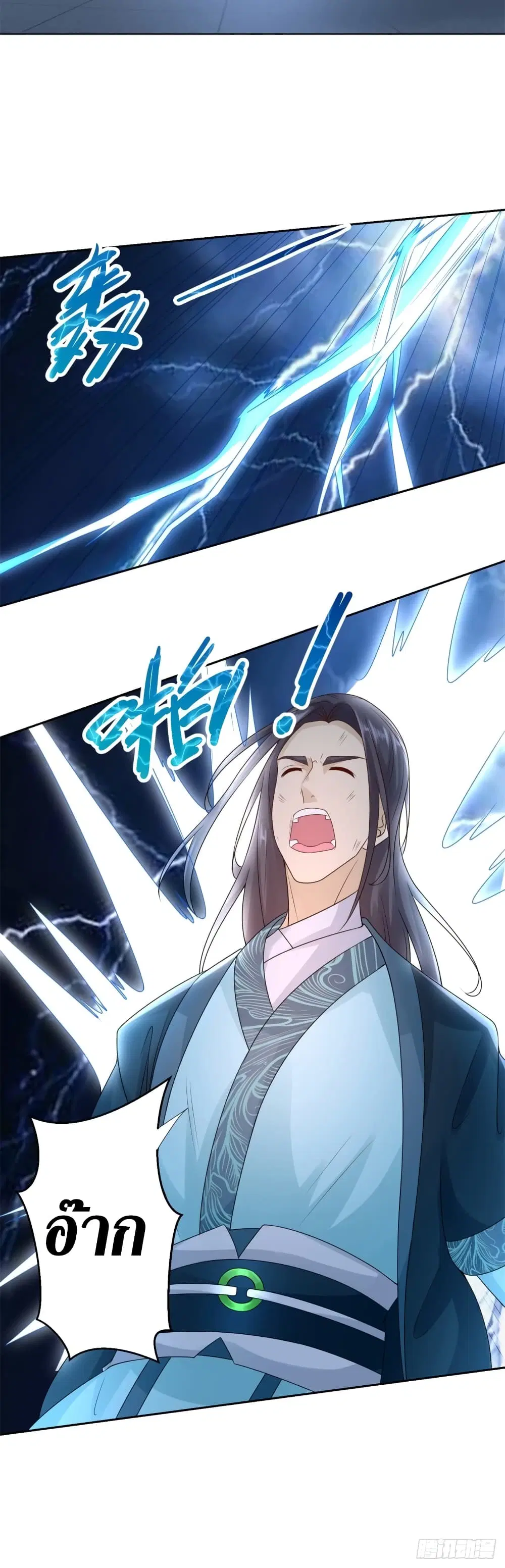 Zhi Zun Chong Sheng ตอนที่ 85 หน้า 7