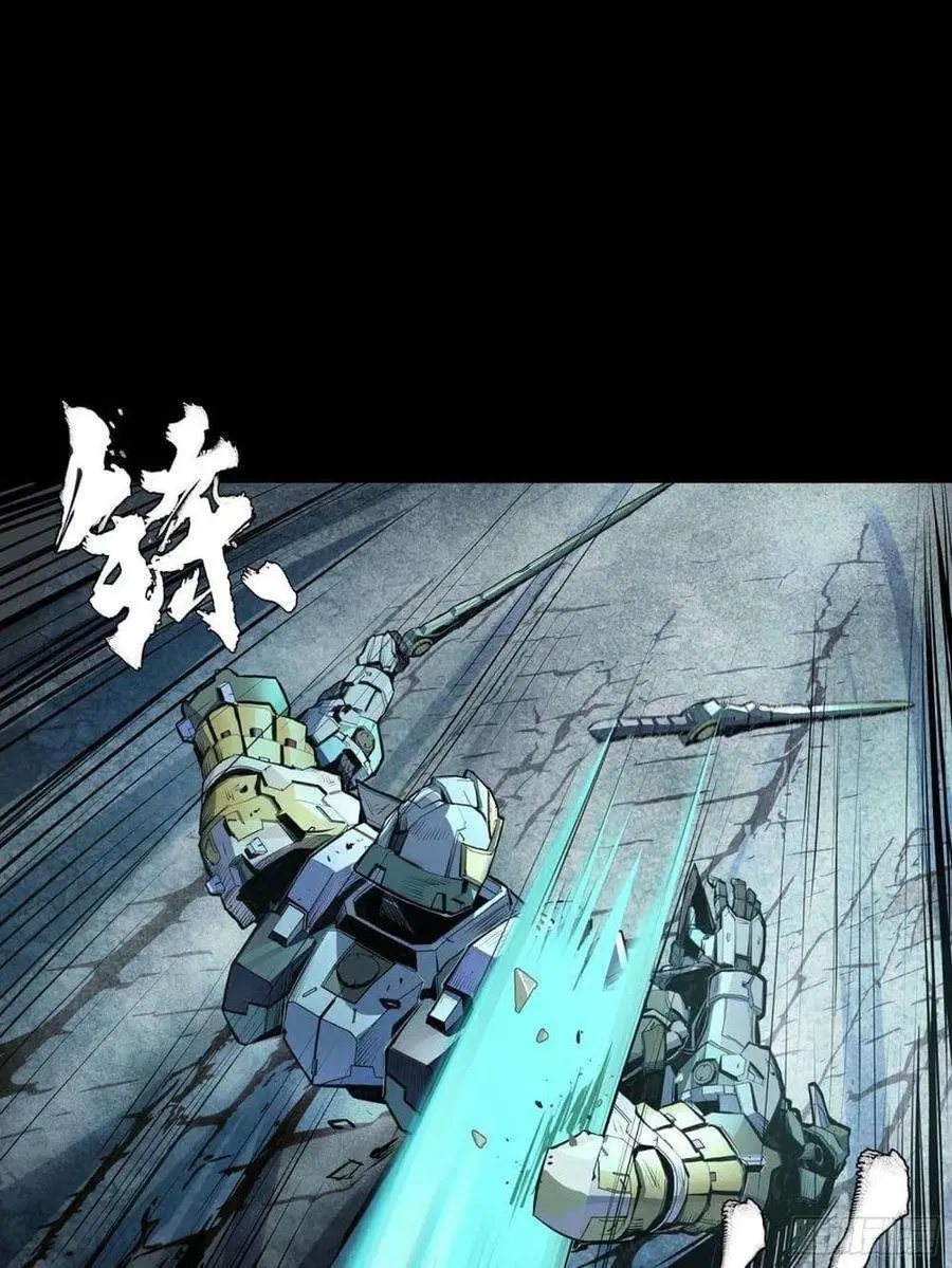 Legend of Star General ตอนที่ 103 หน้า 62