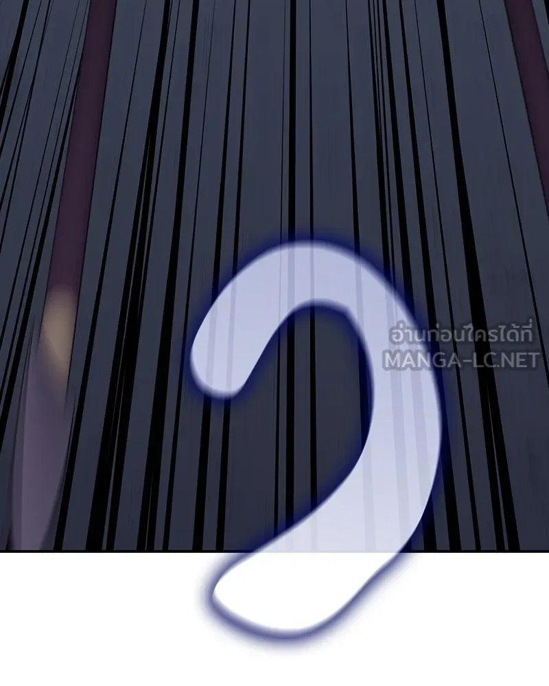 I Reincarnated As The Crazed Heir เกิดอีกทีเป็นว่าที่ประมุขลัทธิมาร ตอนที่ 127 หน้า 69