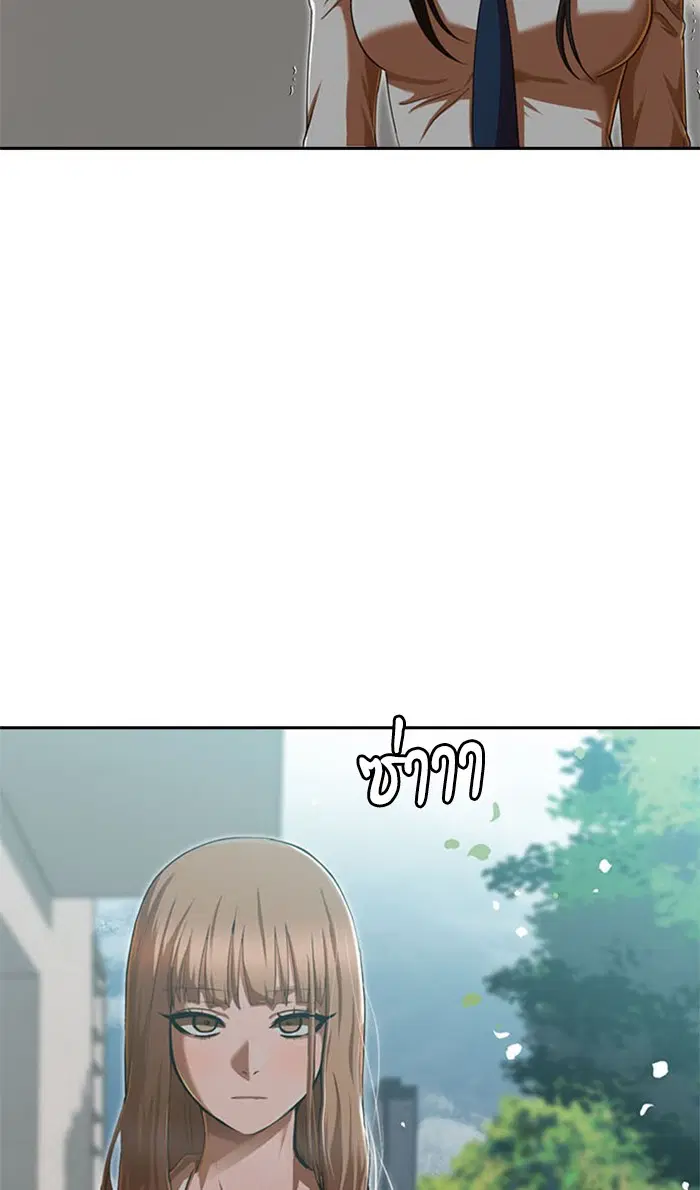 Random Chat ตอนที่ 186 หน้า 14