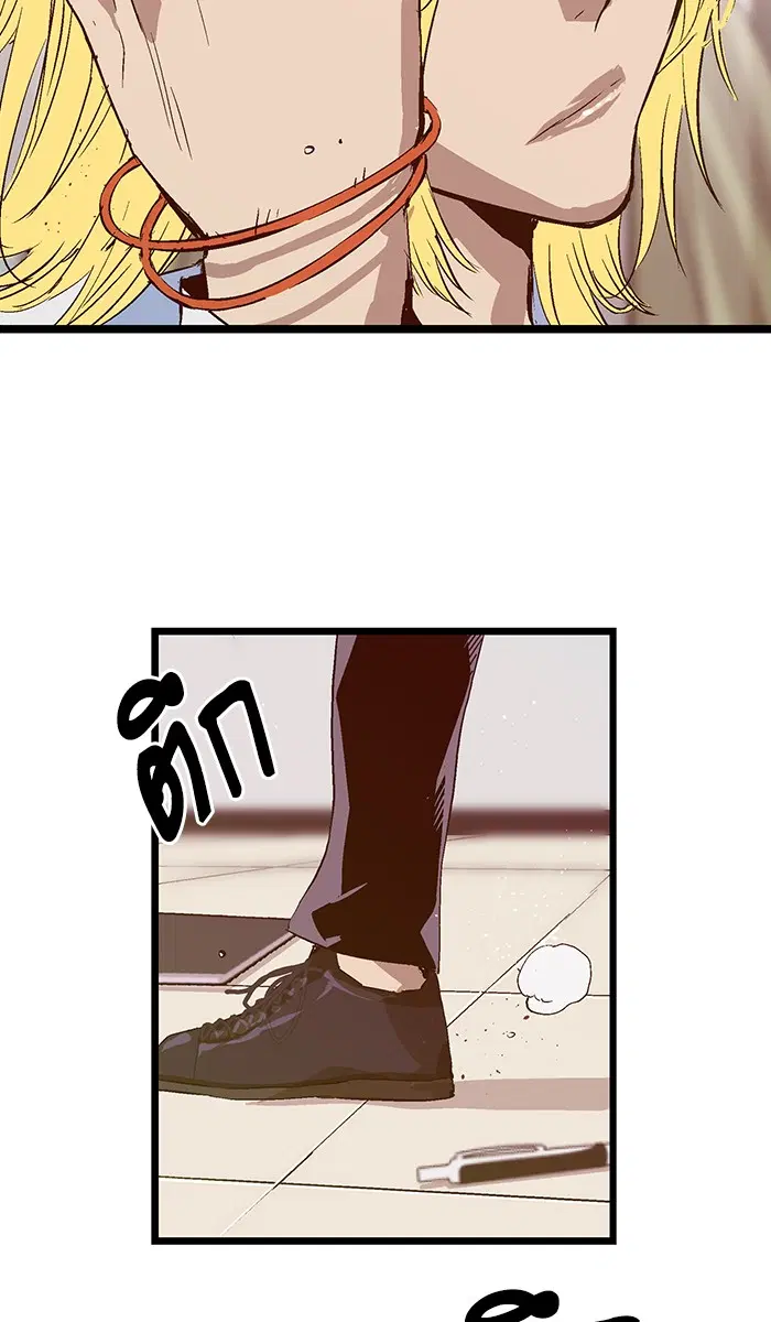 Weak Hero ตอนที่ 71 หน้า 60