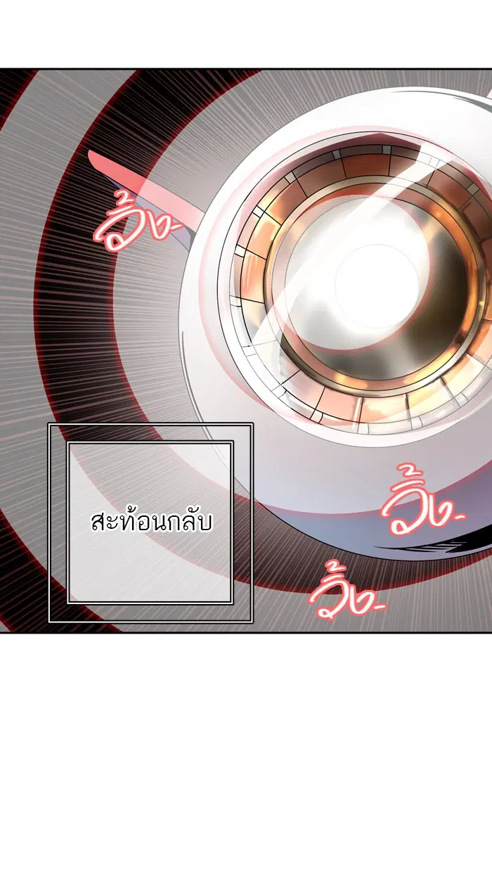 Tower of God ตอนที่ 405 หน้า 6