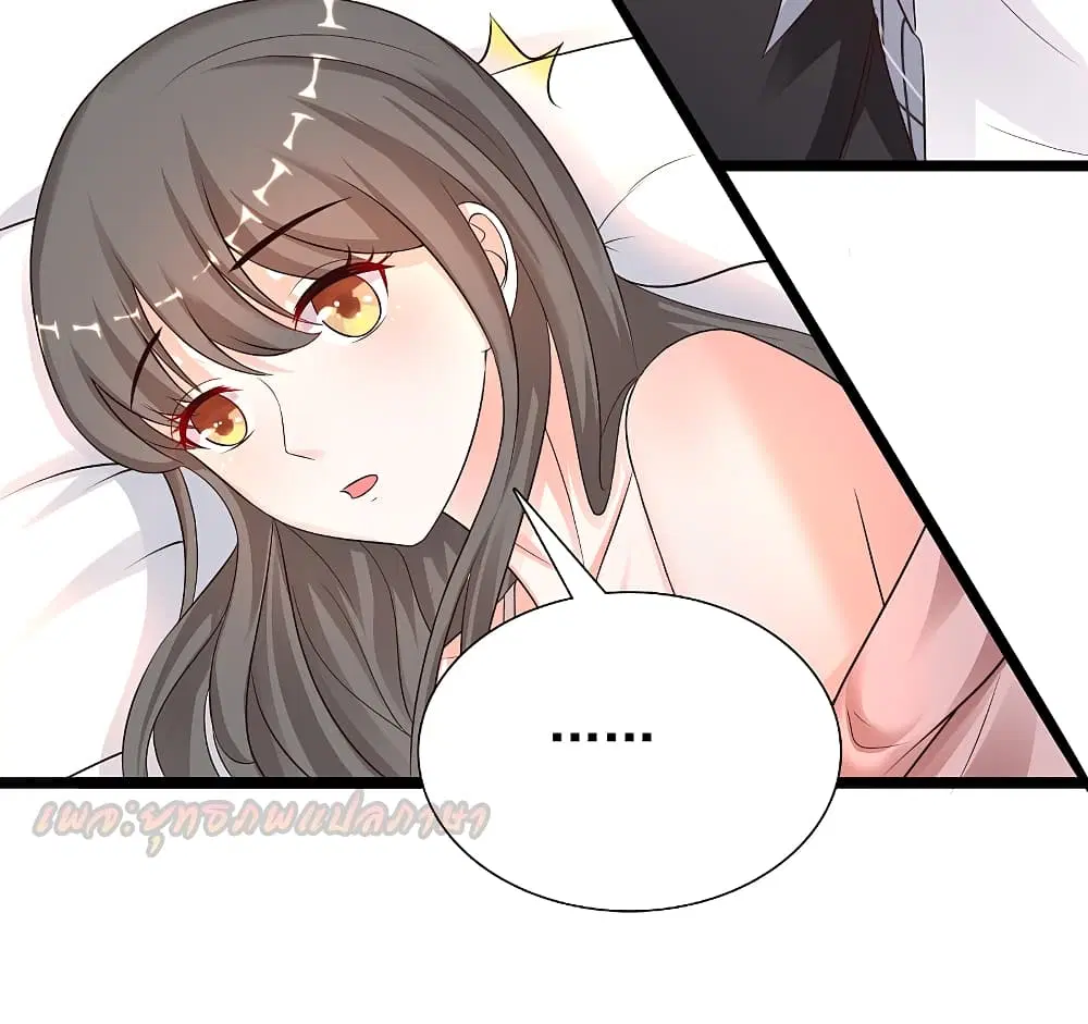 The Strongest Peach Blossom ตอนที่ 176 หน้า 19