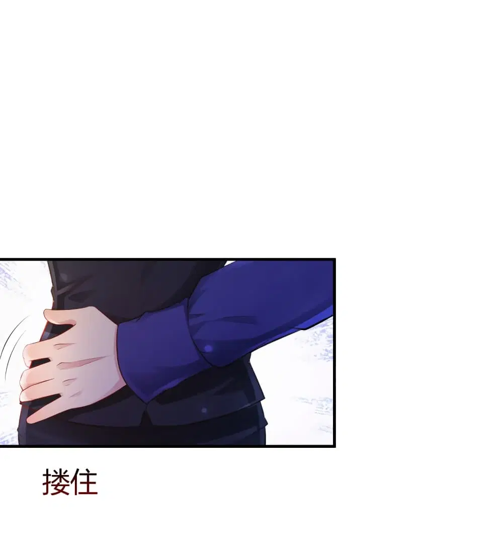 The Strongest Peach Blossom ตอนที่ 95 หน้า 22