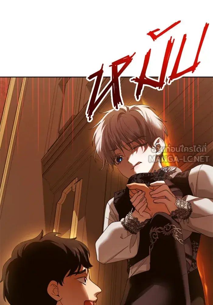 Your Throne ตอนที่ 128 หน้า 159