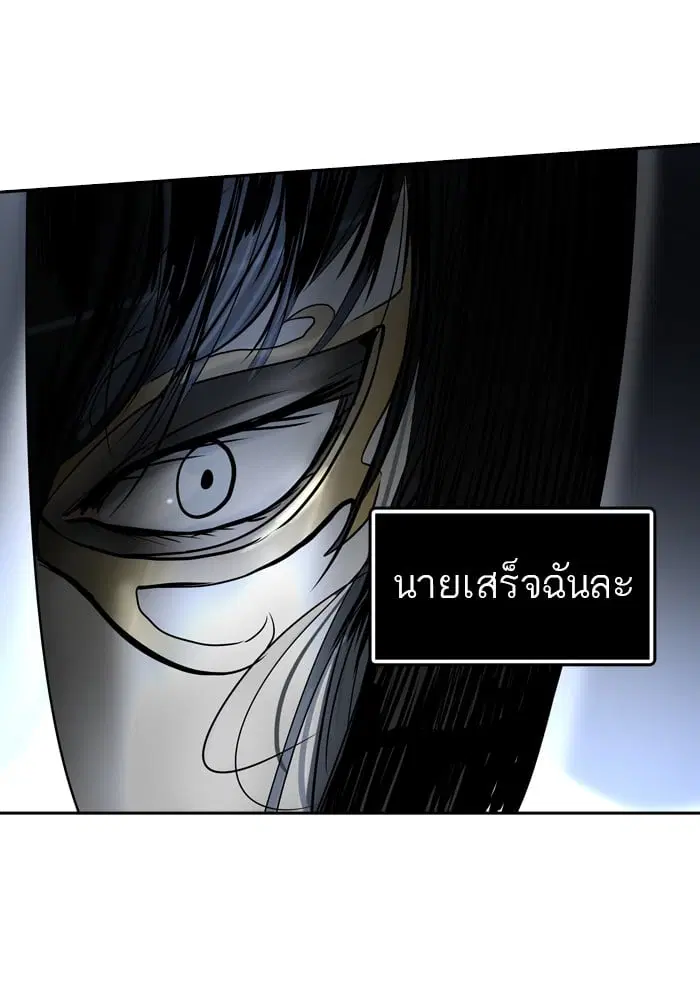 Tower of God ตอนที่ 298 หน้า 20