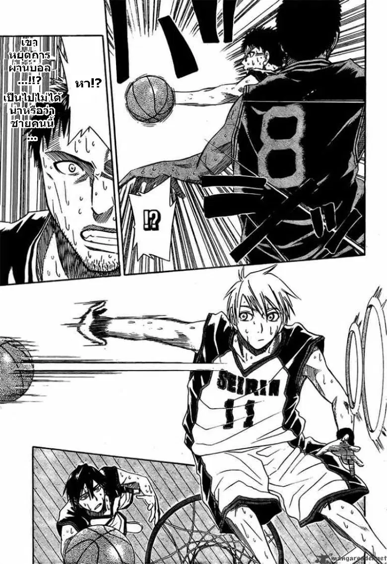 Kuroko no Basuke ตอนที่ 24 หน้า 7