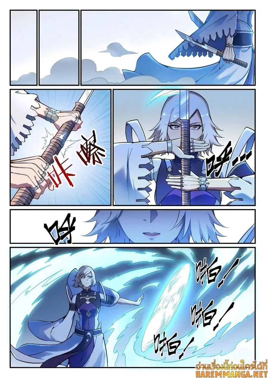 Bailian Chengshen ตอนที่ 657 หน้า 4