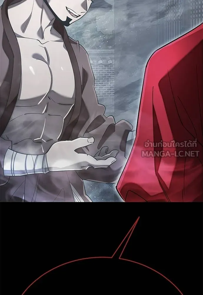 Reincarnation Path of The Underworld King ยอมรา ผู้พิพากษาจากนรก ตอนที่ 113 หน้า 32