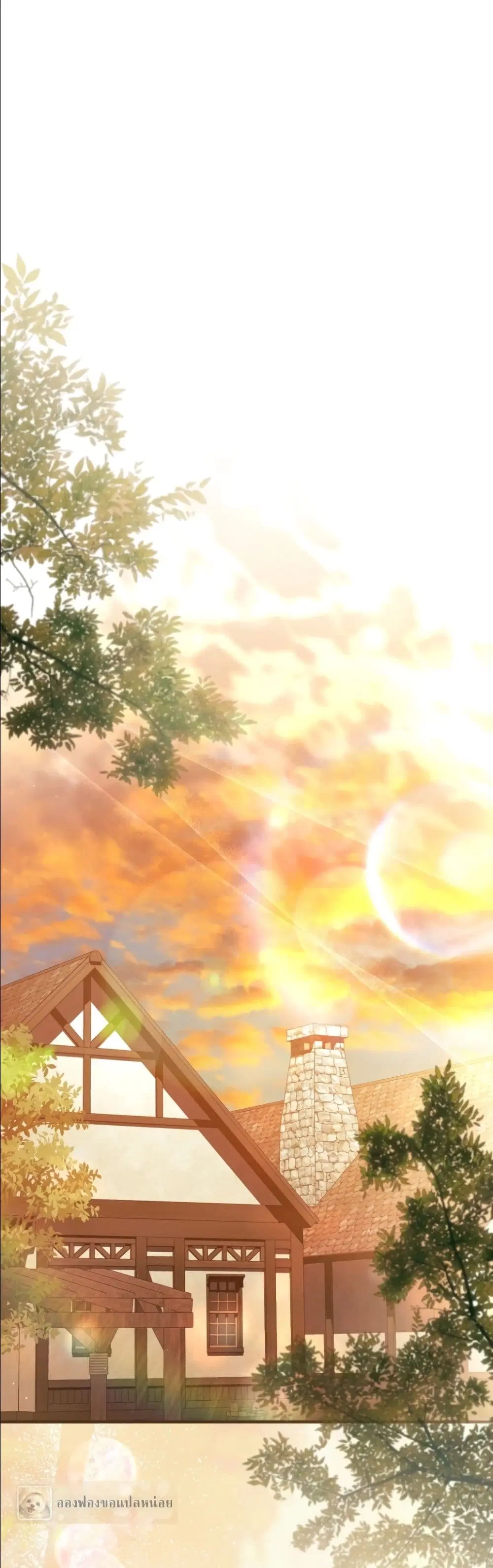 The Abandoned Prince’s Ghost Bride – เจ้าสาวผีขององค์ชายผู้ถูกทอดทิ้ง ตอนที่ 13 หน้า 22
