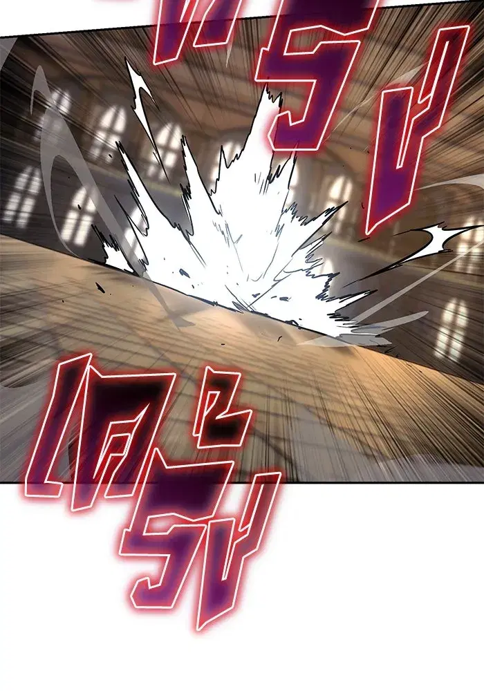 The Lazy Lord Masters the Sword ตอนที่ 61 หน้า 34