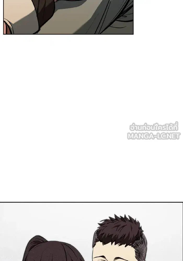 King of the Octagon ตอนที่ 81 หน้า 21