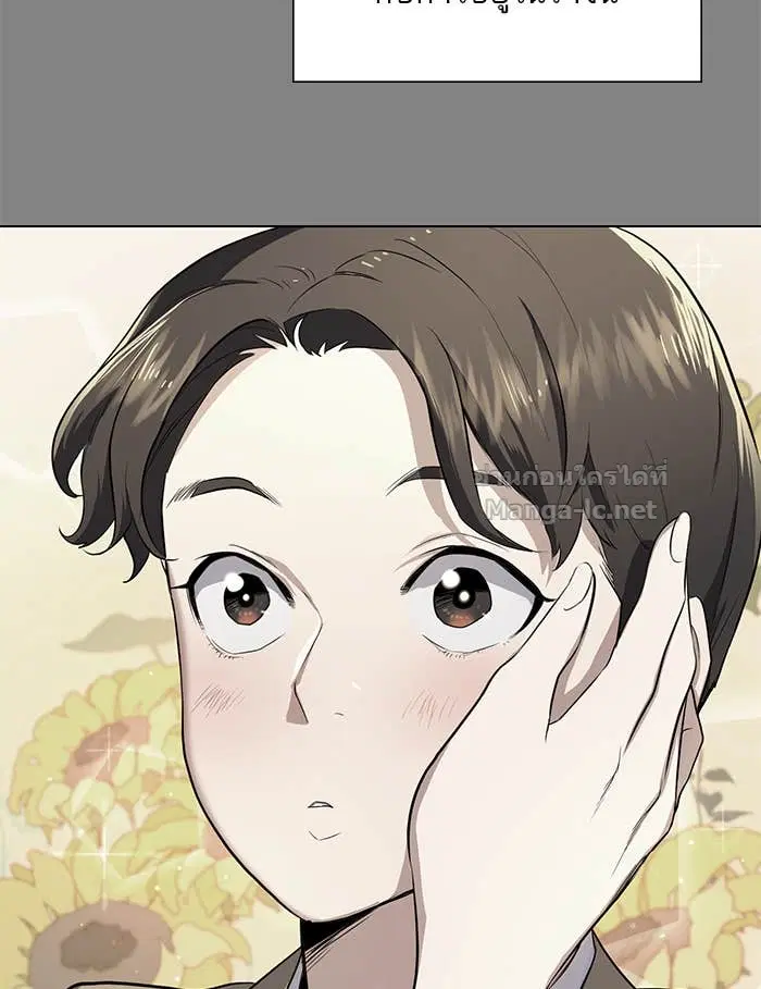 Reborn Rich ตอนที่ 2 หน้า 39
