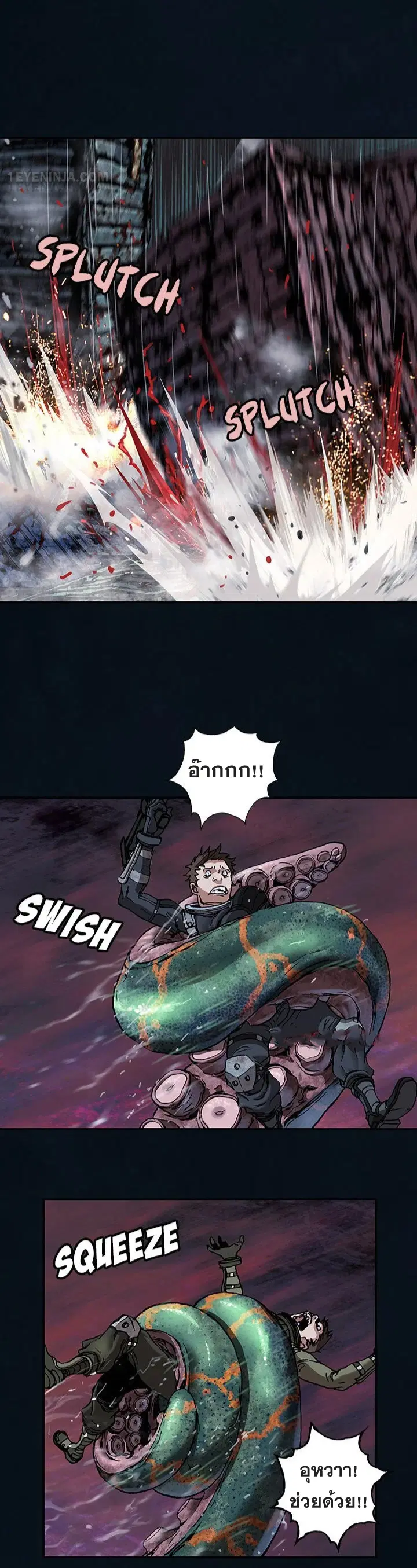 Leviathan ตอนที่ 180 หน้า 14