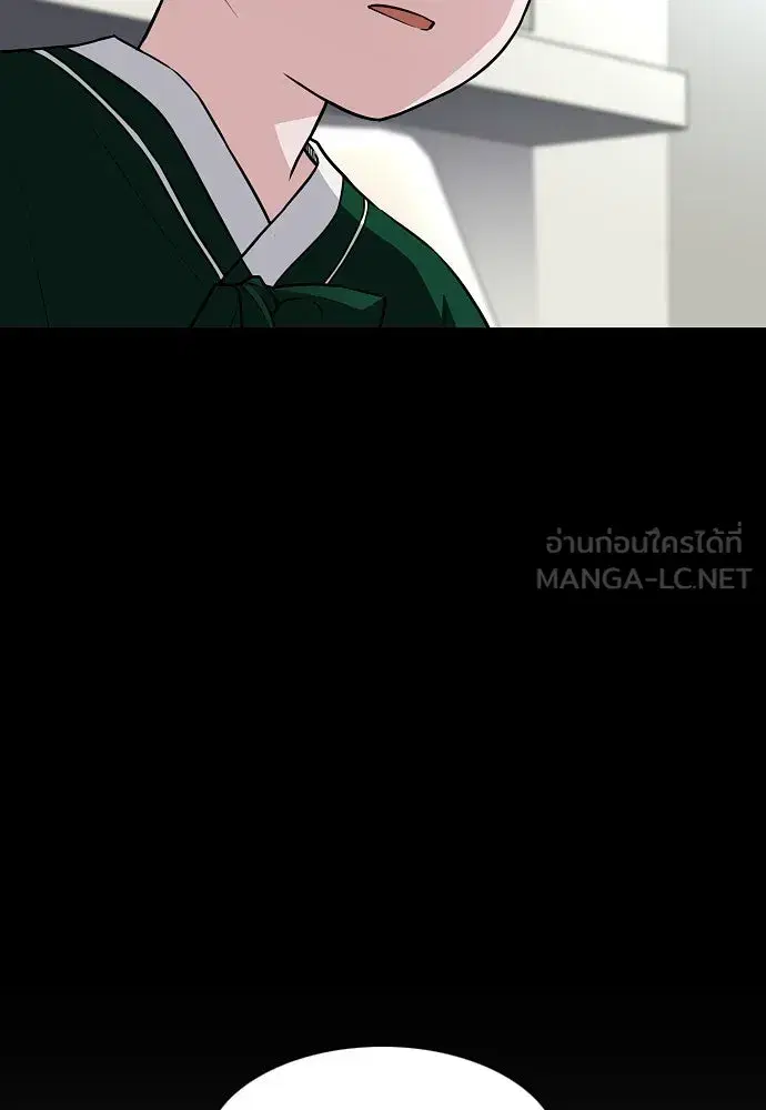 JAKDU ตอนที่ 49 หน้า 90