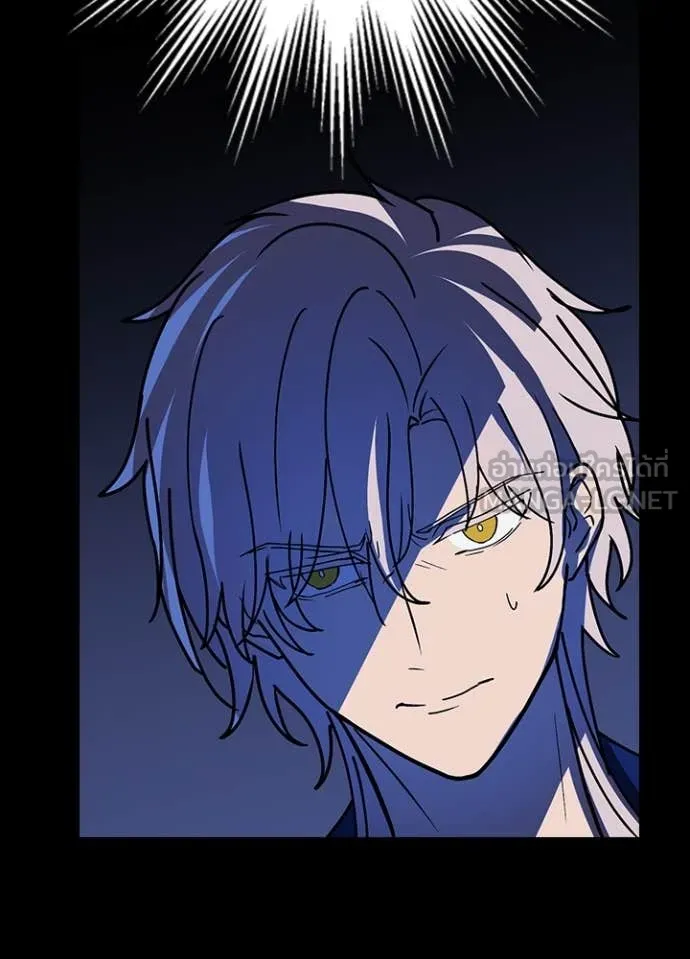 Hidden Class Gravity User เป้าหมายครั้งที่ 2 ต้องเป็นสุดยอดผู้แข็งแกร่งด้วยคลาสลับ ตอนที่ 58 หน้า 104