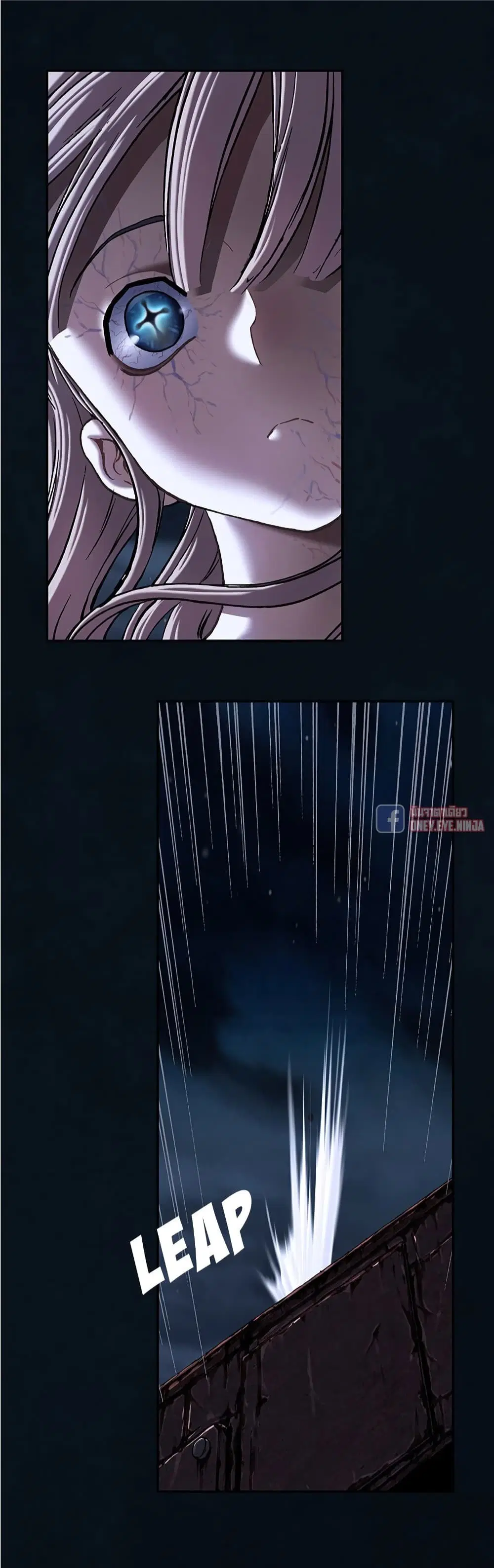 Leviathan ตอนที่ 127 หน้า 17