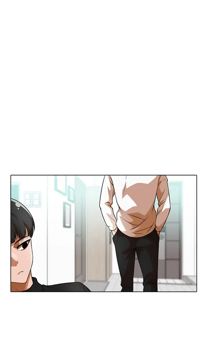 Random Chat ตอนที่ 152 หน้า 71
