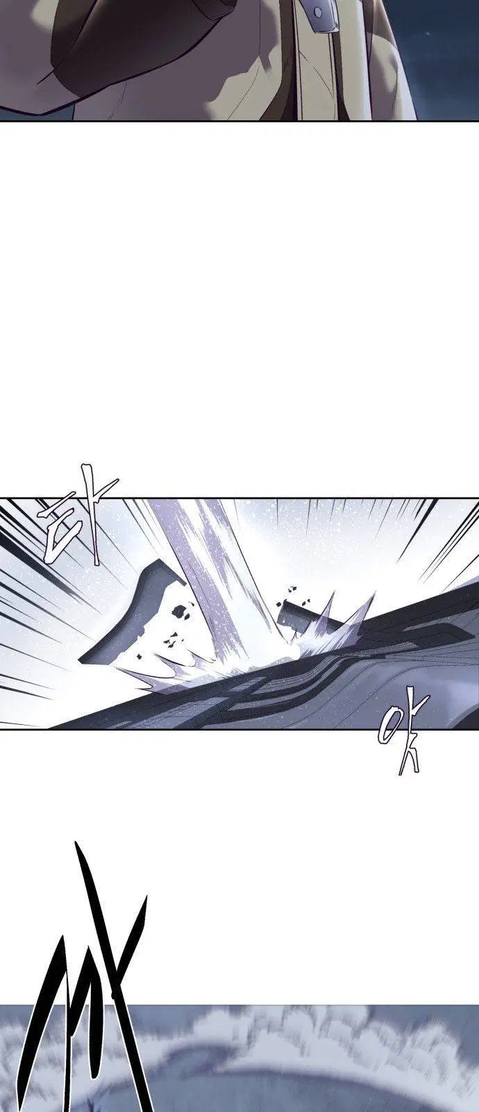The Boy of Death ตอนที่ 123 หน้า 58