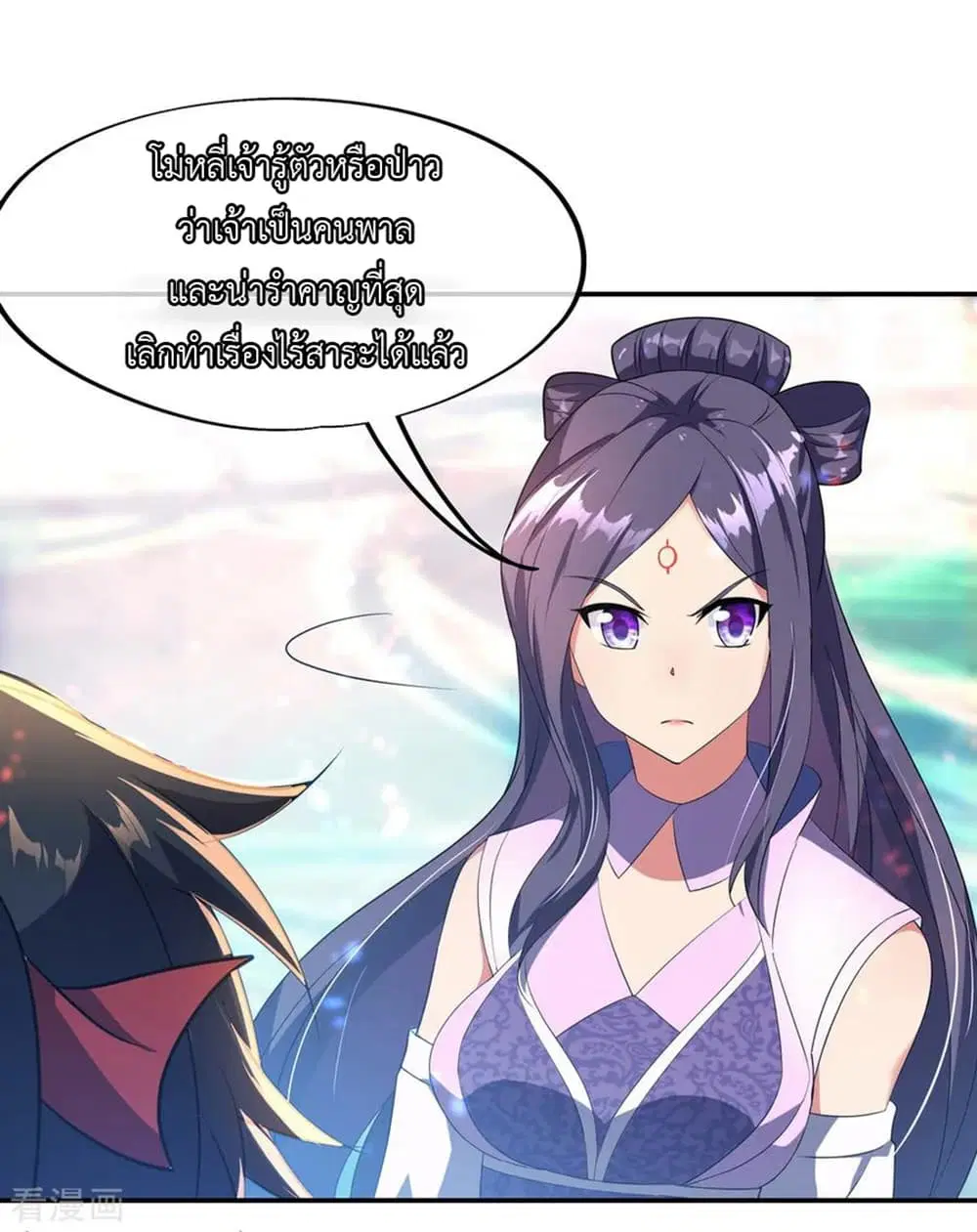 Peerless Battle Spirit (Tian Cang Zi Dongman) ตอนที่ 50 หน้า 4