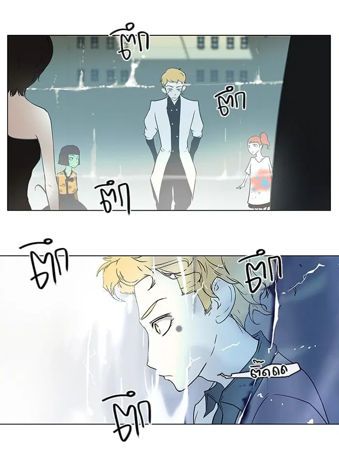 Tower of God ตอนที่ 11 หน้า 37