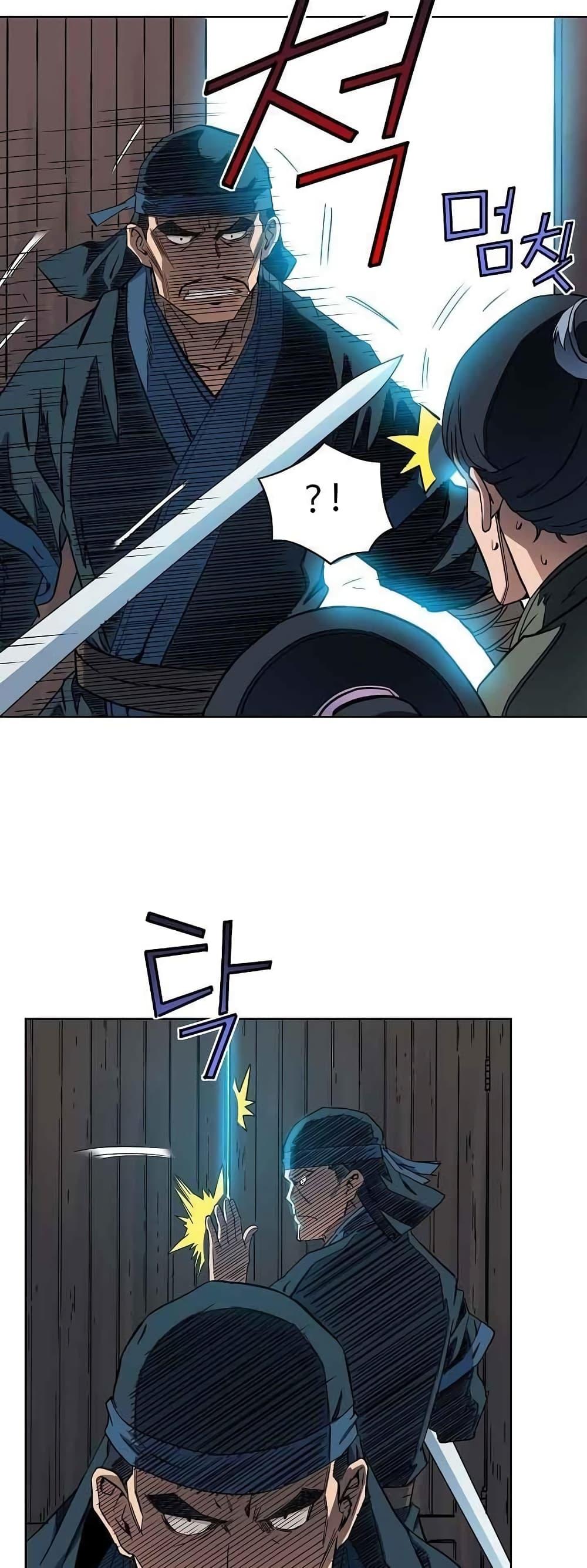 The Scholar Warrior ตอนที่ 20 หน้า 29