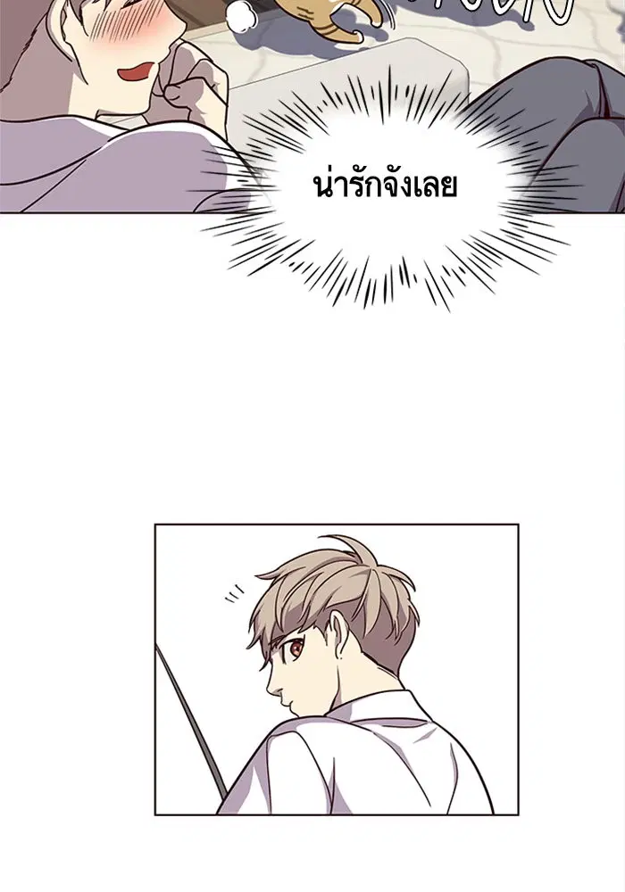 Eleceed ตอนที่ 16 หน้า 14