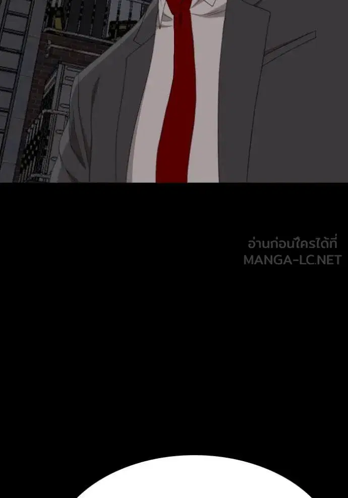 Bad Guy ตอนที่ 269 หน้า 136