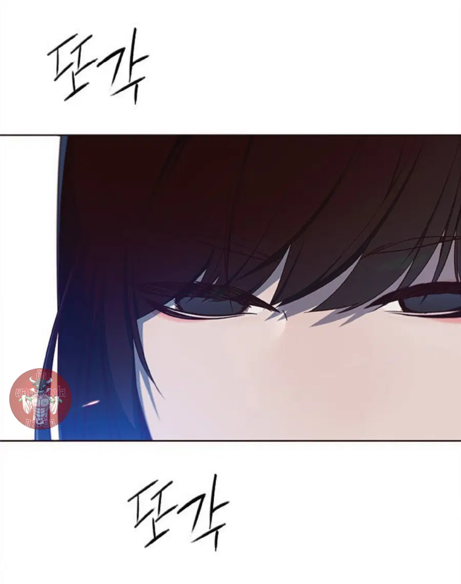 Eleceed ตอนที่ 24 หน้า 20