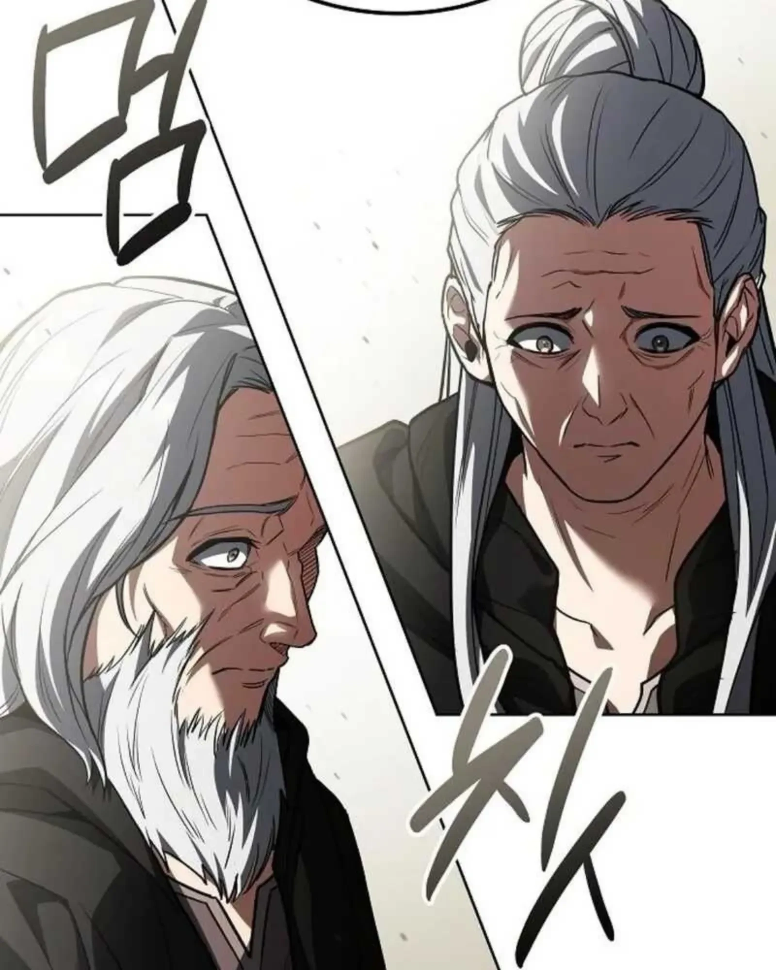 A Wizard’s Restaurant ตอนที่ 137 หน้า 143