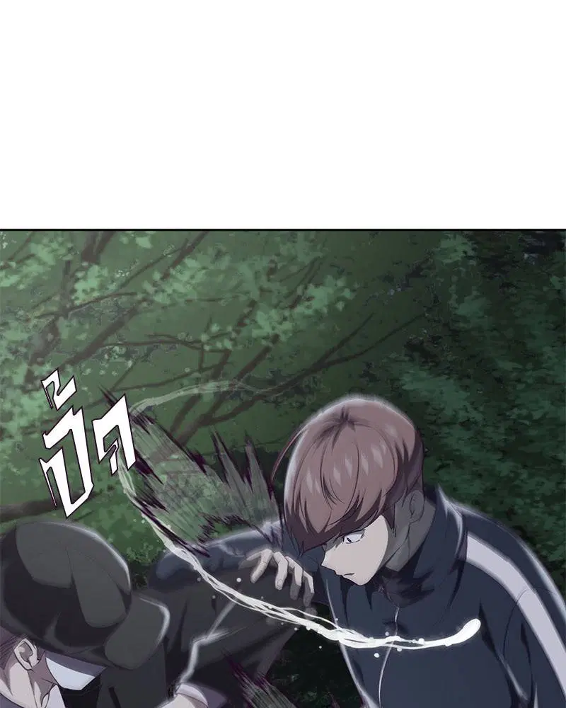 The Boy of Death ตอนที่ 76 หน้า 134
