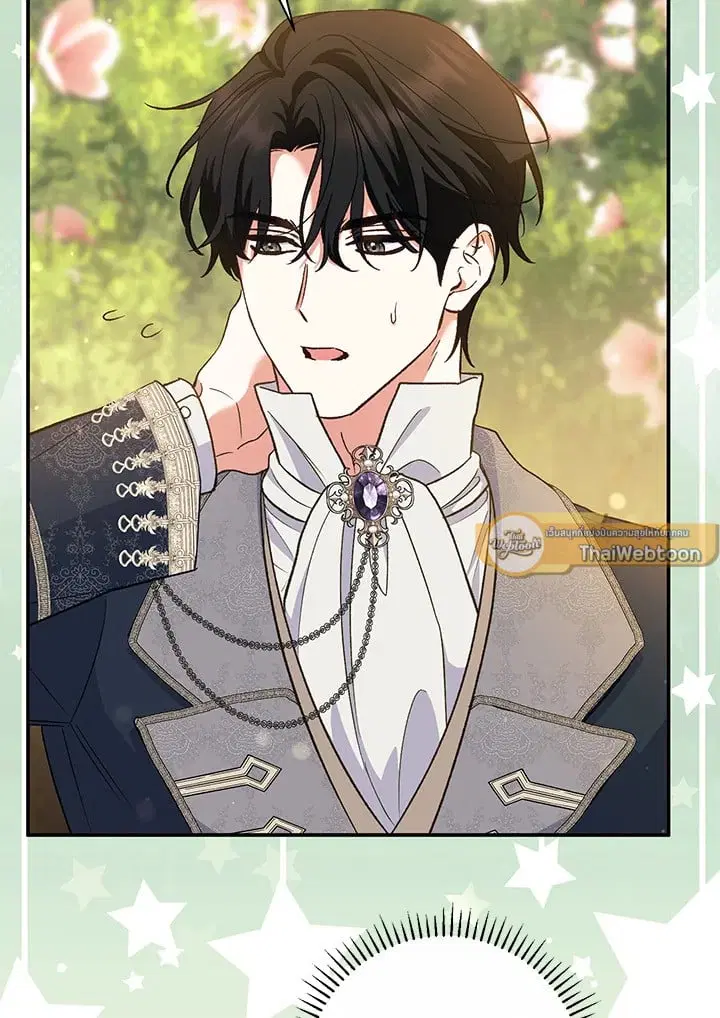 The Villain’s Match Is Too Perfect – คู่ดูตัวของนางร้ายเพอร์เฟกต์เกินไป ตอนที่ 51 หน้า 74