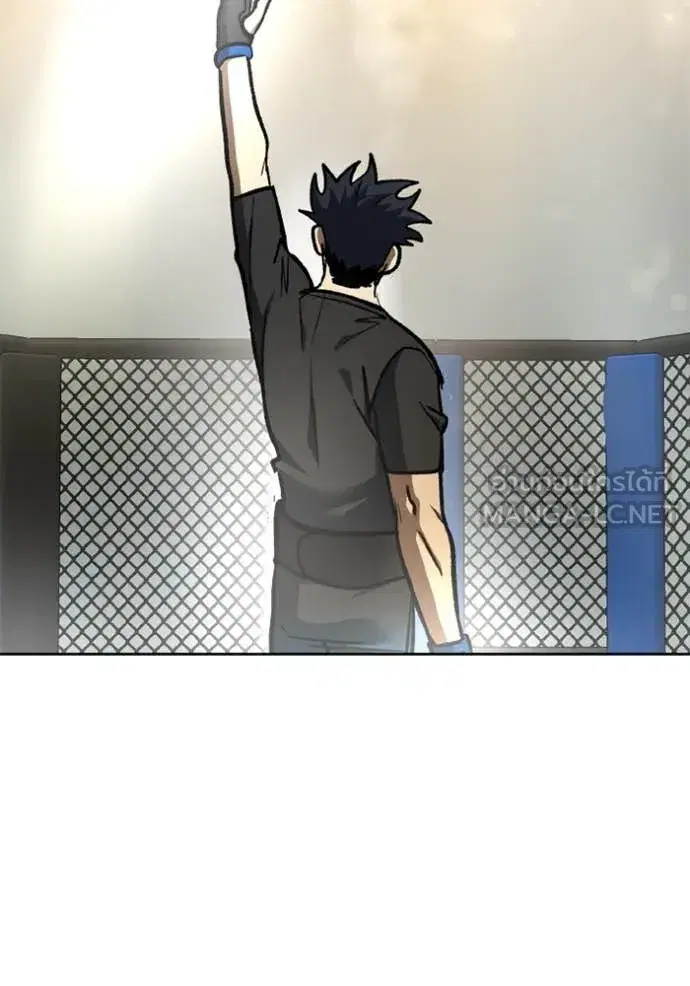 King of the Octagon ตอนที่ 180 หน้า 51