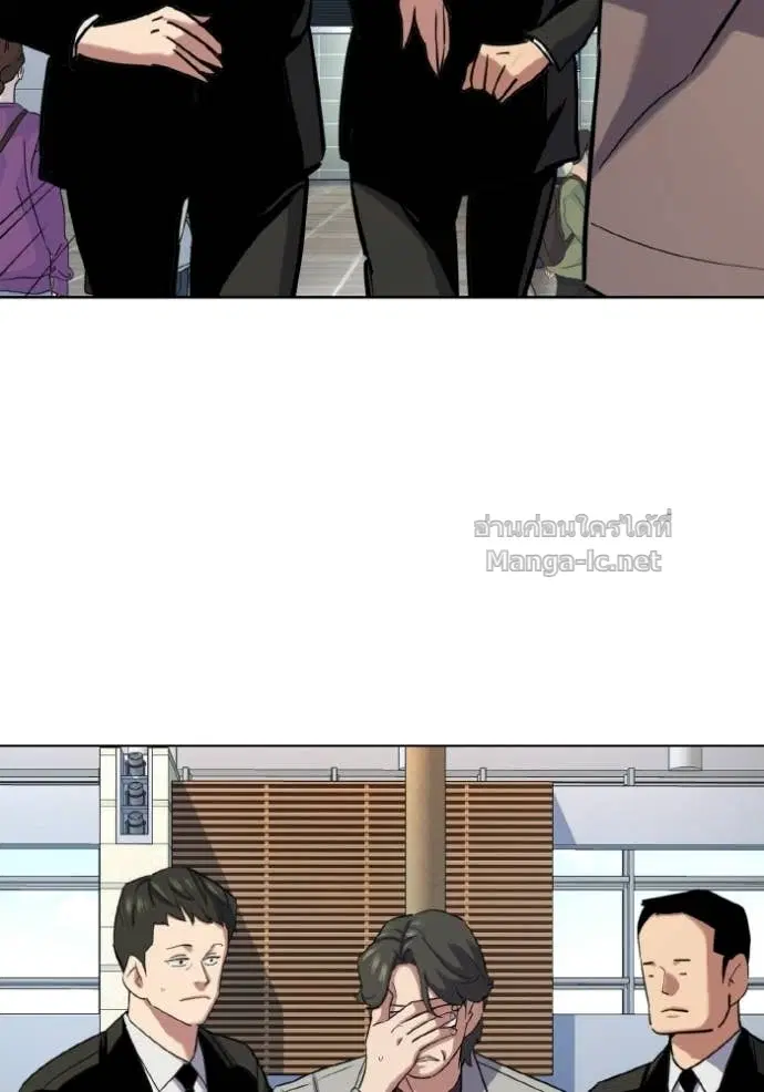 Reborn Rich ตอนที่ 188 หน้า 57